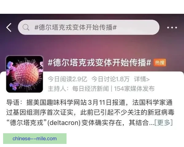 官宣：塞维利亚解雇总监开启竞技部门全面重组新篇章