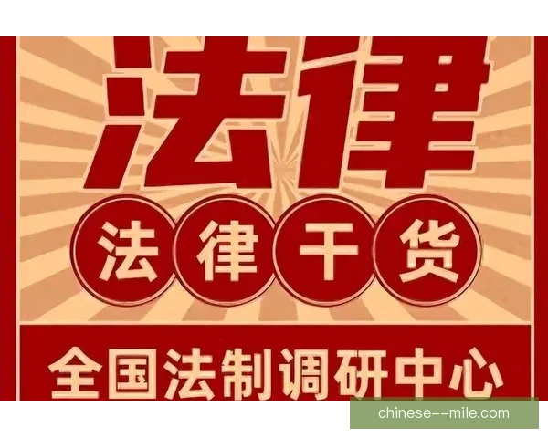联赛裁判判罚争议成焦点引发规则公平与执法公信讨论持续升温考验联赛